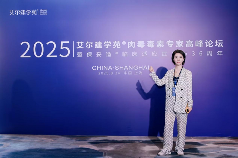 学术引领者风采：深圳富华隋阳阳院长深耕医美领域铸就行业学术高地(图1)