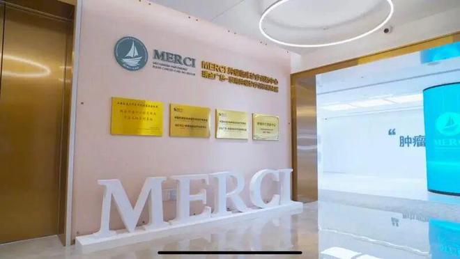 医企联动科研赋能创新！(图1)