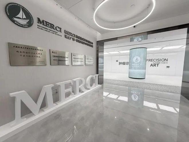 医企联动科研赋能创新！(图5)