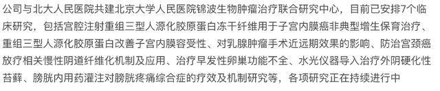 手握3张独一无二的王牌业绩逆天4年狂涨50倍却极其低调(图4)