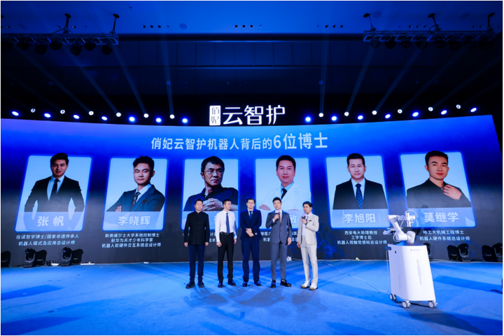 俏妃云智护机器人破局传统养生科技创新引领行业变革(图2)