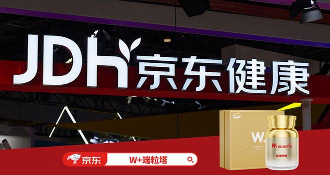 2026年抗衰公布NMN代表品牌NMN学术论证成标准抗衰老产品推荐(图3)