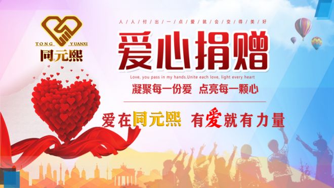 北京同元熙获授“中国大健康产业研学基地”(图5)