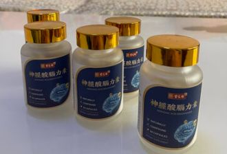 老人帕金森动作迟缓吃啥药改善？2026大脑养护产品深度评估：怎样筑牢记忆防线？(图4)