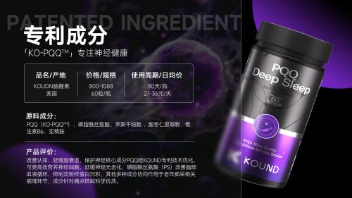 老人帕金森动作迟缓吃啥药改善？2026大脑养护产品深度评估：怎样筑牢记忆防线？(图2)