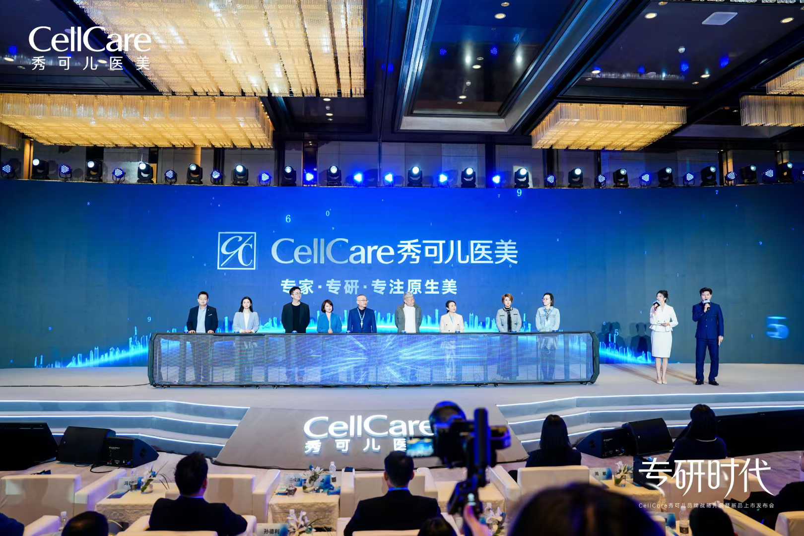 秀可儿品牌战略升级：轻医美告别流量内卷聚焦专研抗衰(图2)