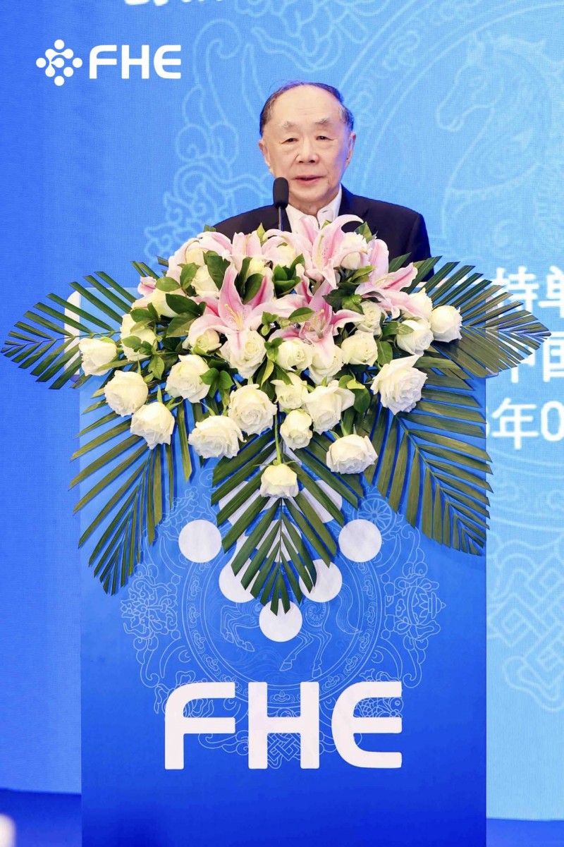 赫力昂“微量营养素与抗衰老”科学论坛在博鳌FHE2026圆满呈现(图2)