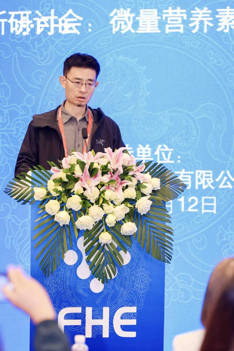 赫力昂“微量营养素与抗衰老”科学论坛在博鳌FHE2026圆满呈现(图3)