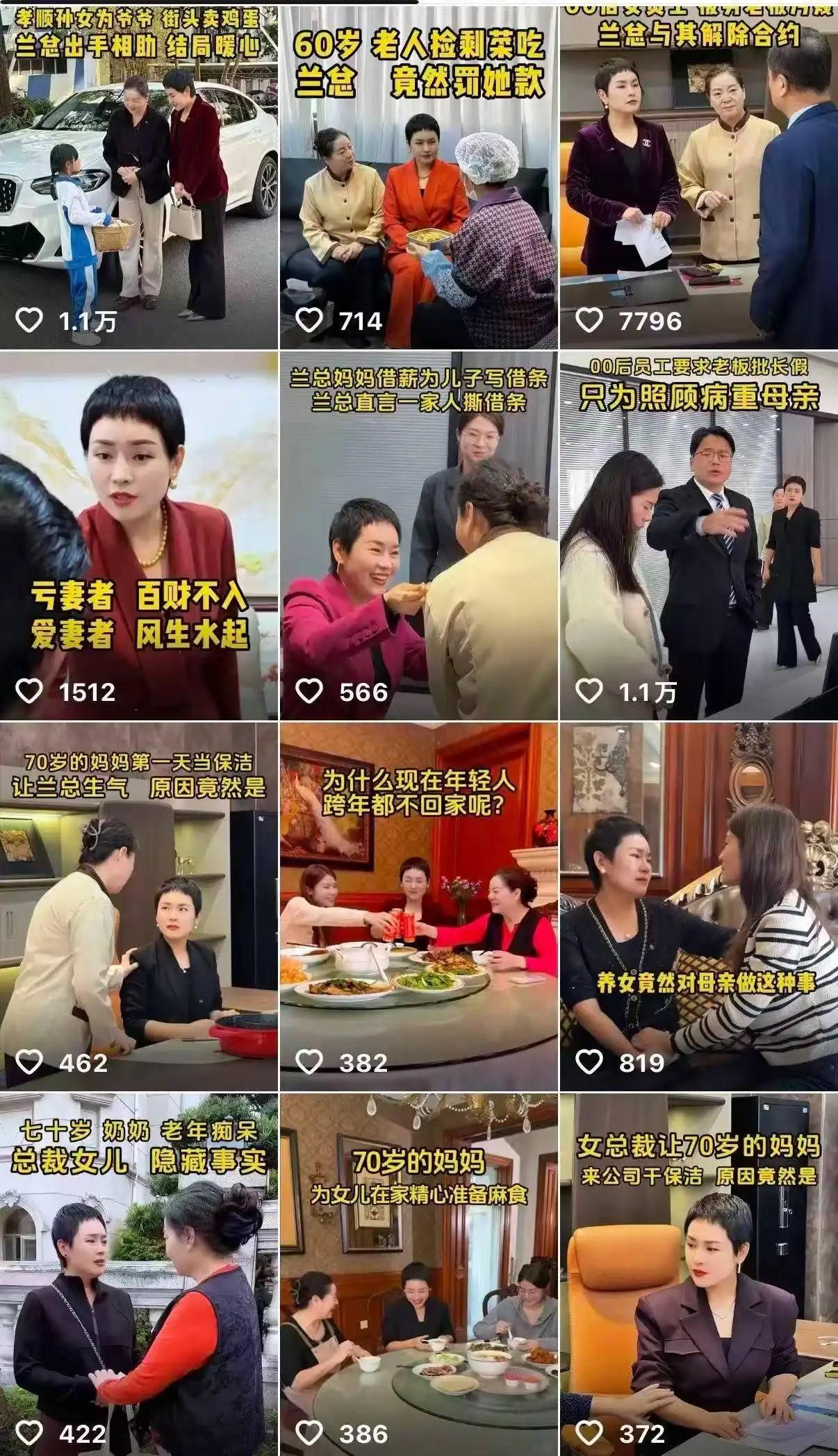 银发美妆的红利都被谁“吃”掉了？(图1)