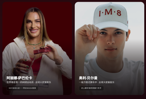 1年狂揽41亿！贝克汉姆的抗衰老补剂在质疑声中成为行业黑马(图5)