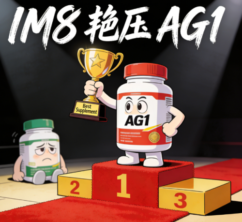 1年狂揽41亿！贝克汉姆的抗衰老补剂在质疑声中成为行业黑马(图8)