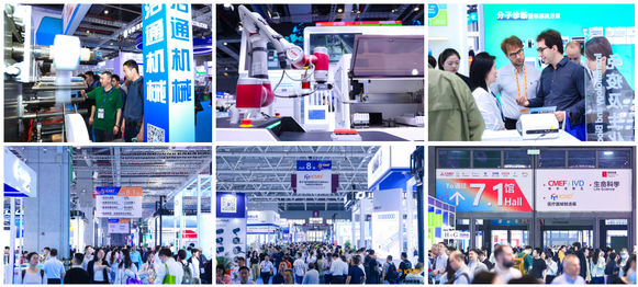 “AI+医疗”领航未来！第93届CMEF打造全球医疗健康科技策源地(图9)