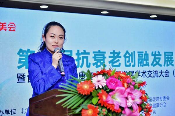第六届抗衰老创融发展论坛在京举办 南昊坤畅谈中医抗衰新路径(图2)