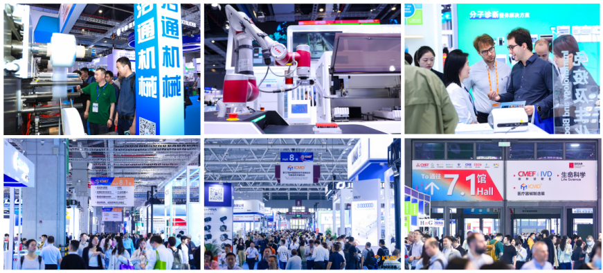 AI+医疗领航未来！第93届CMEF打造全球医疗健康科技策源地(图7)