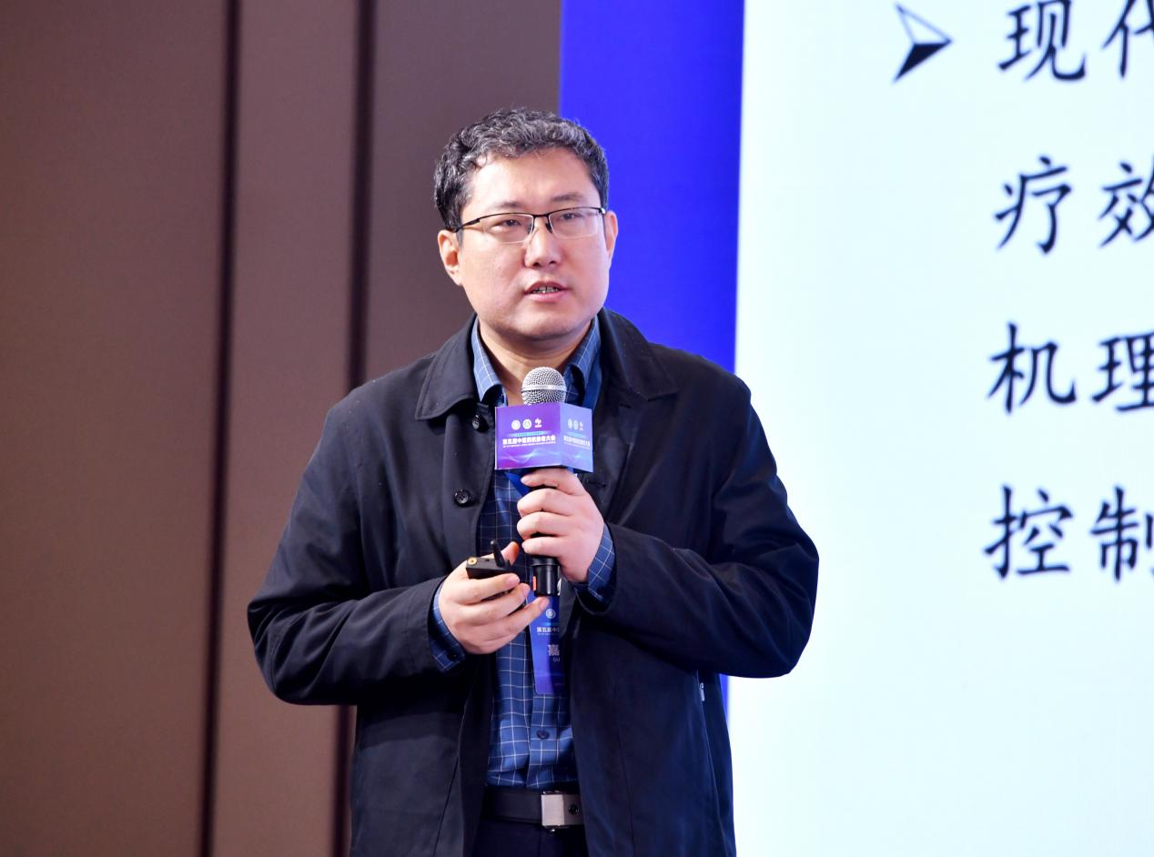 第五届中医药抗衰老大会戴毅教授团队发布八子补肾胶囊最新研究为中药复方确立精准“科学身份证”(图2)