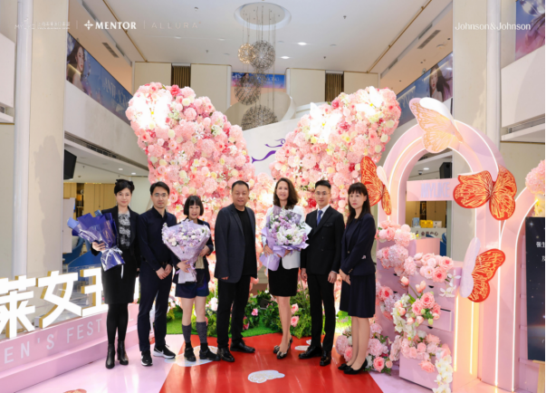 强生全球高层参访美莱 双方战略合作启新章(图1)