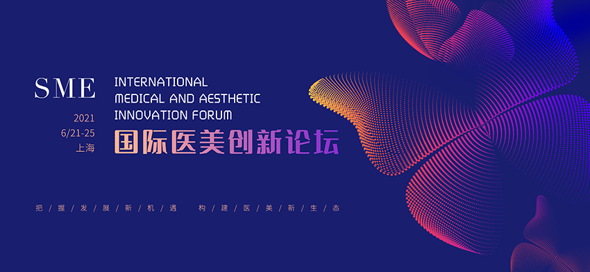 强生医疗科技旗下傲诺拉入华十周年 加速产品迭代与服务升级(图1)