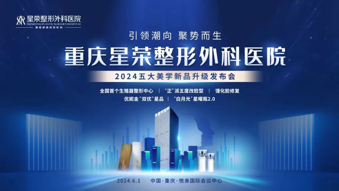 瓷美人紧跟行业前沿技术升级！解锁变美新体验(图1)