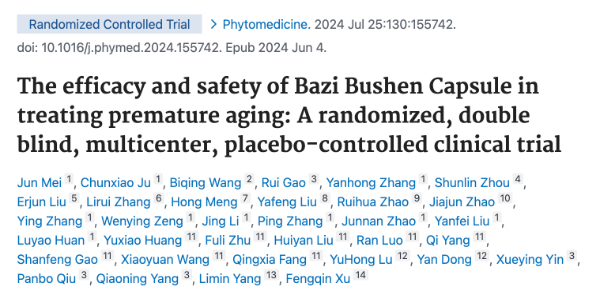 关于迈威生物的三个问题(图1)