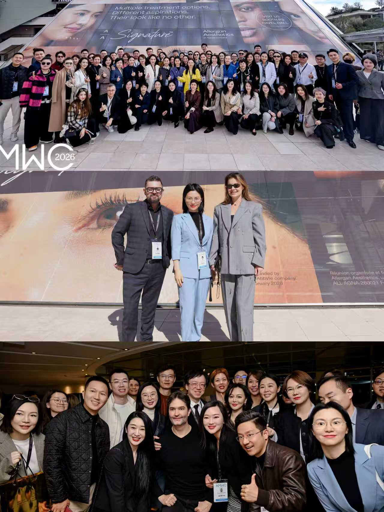 重庆米田医美陈先凤院长受邀出席 摩纳哥2026AMWC世界抗衰老大会(图2)