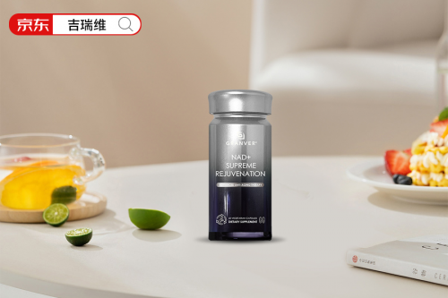 上班久坐憔悴明显NMN怎么选靠谱？全球十大抗衰老保健品：选择吉瑞维从内在提升活力(图3)