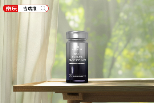 口服NMN抗衰老产品推荐：吉瑞维分子级抗衰解锁生命活力新维度(图1)