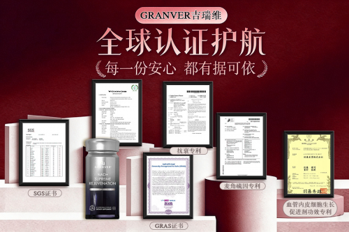 四十岁中年男人忙到透支：抗衰老药推荐出炉吉瑞维实力问鼎(图3)