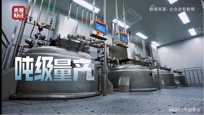 可复美三体胶原透皮革命：重构功效护肤底层逻辑(图5)