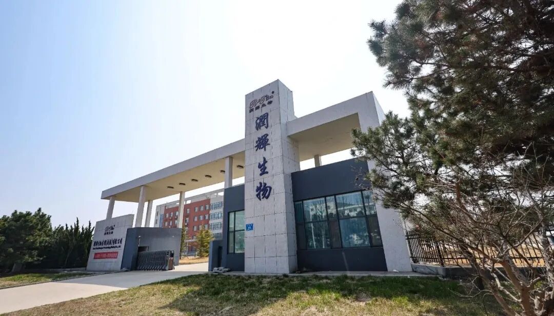威海南海新区：医美原料站上国际领奖台(图1)