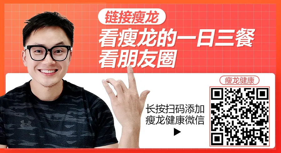 2024年的7大抗衰研究(图20)
