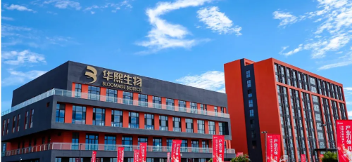 肤白貌美的华熙生物要更贵了？(图1)