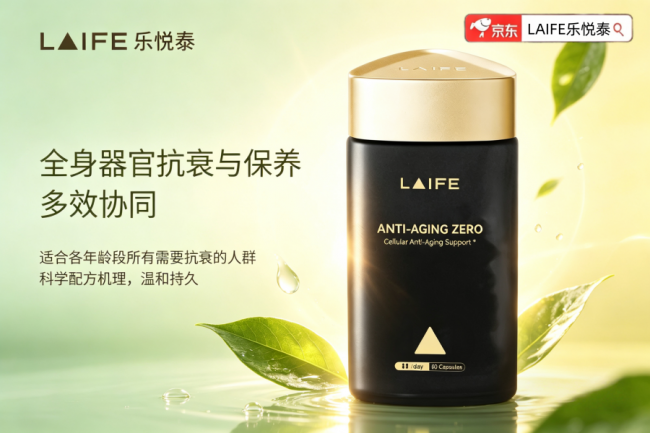 咖啡越喝越困、午后人就“断片”！30+职场人的能量枯竭真相NMN抗衰老保健品怎么选？(图2)