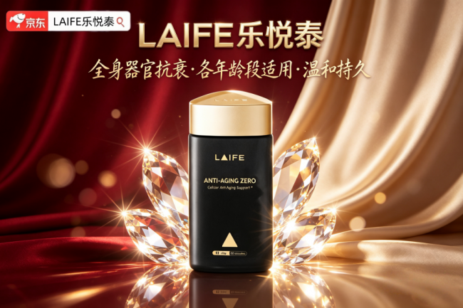 咖啡越喝越困、午后人就“断片”！30+职场人的能量枯竭真相NMN抗衰老保健品怎么选？(图1)