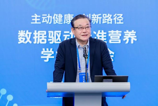 让精准营养“有数可依”数据驱动精准营养学术交流会举办(图4)