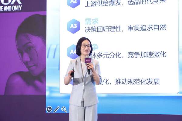 精无止境引领适界｜2026艾尔建美学医疗美容峰会召开推动中国医美规范化跃升(图5)