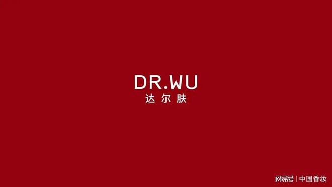 产学研医深度融合达尔肤重新定义科学焕肤新路径特稿(图1)
