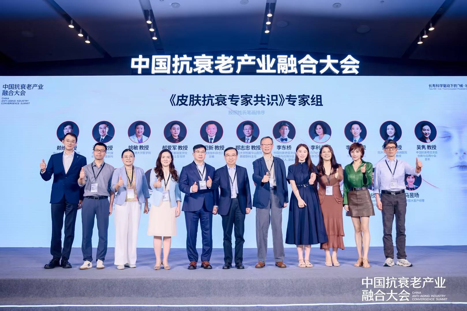 跻身国际抗衰高势能成分韩束环六肽-9获《皮肤抗衰专家共识》权威认证(图1)