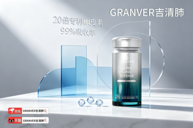 2026高品质NMN哪个产品最好？NMN抗衰老品牌口碑科学细胞抗衰品牌高端科研级标杆(图3)