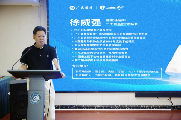 聚力前沿科技共建颌面标杆--2026广大医院中国轮廓美学PEEK个性化定制技术发布会圆满举行！(图3)