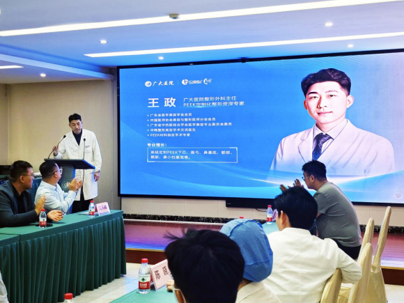 聚力前沿科技共建颌面标杆--2026广大医院中国轮廓美学PEEK个性化定制技术发布会圆满举行！(图4)