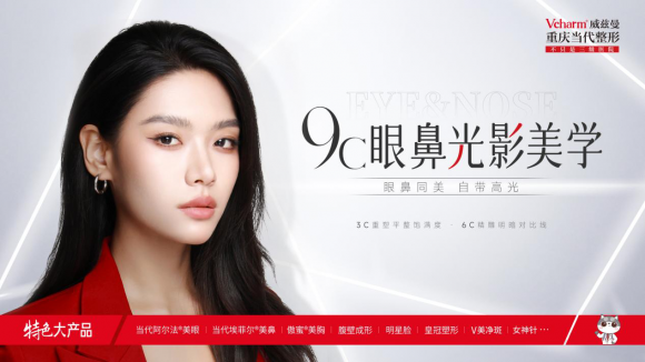 当代整形闪耀2026第十四届微创医学美容大会硬核学术实力锚定西南医美标杆(图7)