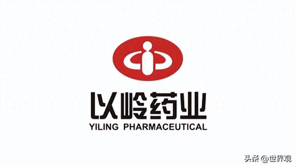 以岭药业：深耕络病理论铸就中医药创新龙头(图1)