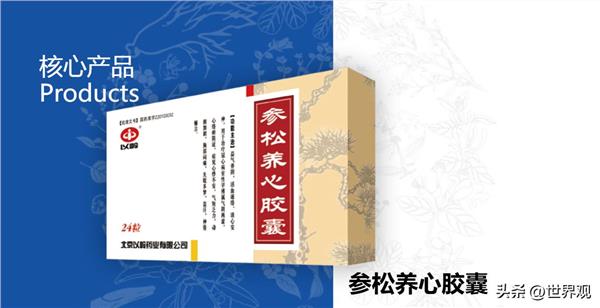 以岭药业：深耕络病理论铸就中医药创新龙头(图4)
