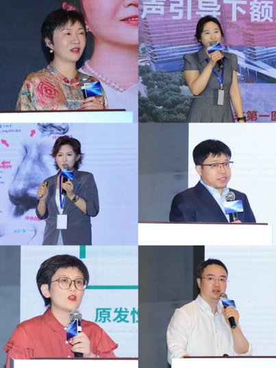 济南艺星独家承办“山东省公共卫生学会医学整形美容分会2026年度会议”圆满落幕！(图6)