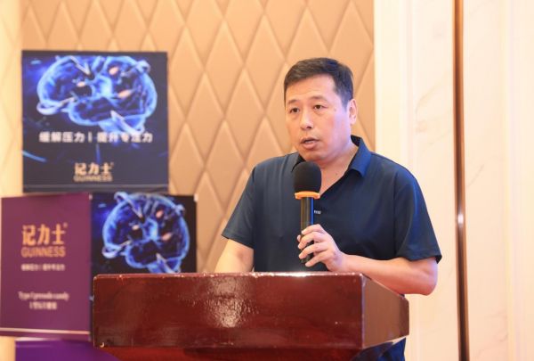 2026脑健康前沿技术交流会暨记力士产品启动会隆重召开(图2)