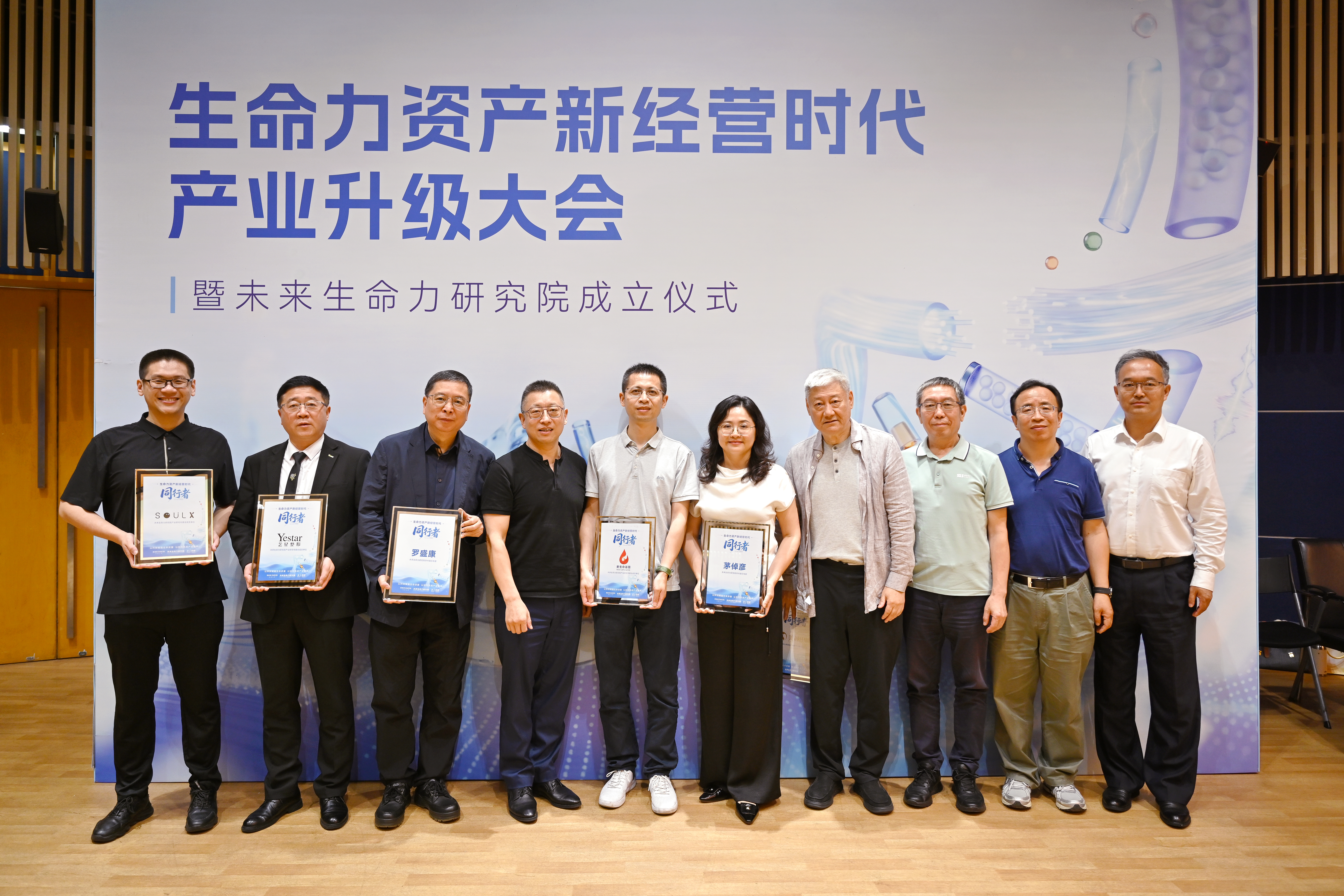 新华健康｜“当自己生命力资产的CEO”——健康服务产业“生命力资产”新经营范式引热议(图1)