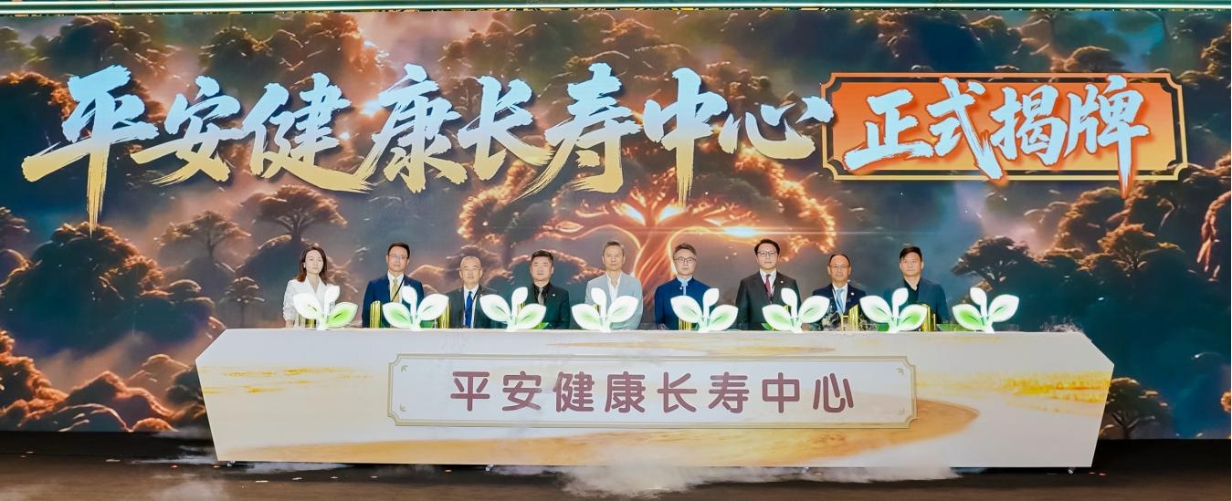 当“银发浪潮”遇见“主动健康”看健康服务体系的升级(图1)