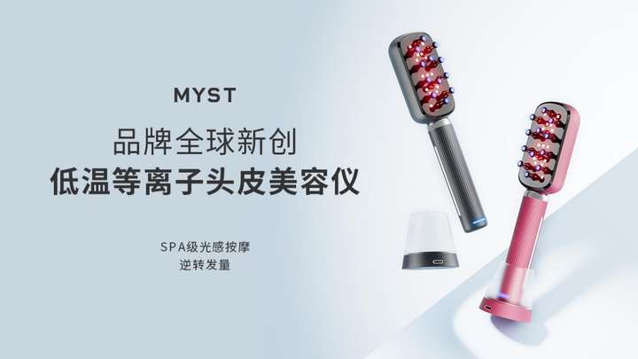 美业科技跃迁：流量狂欢到价值深耕产业正进入确定性增长新周期(图1)