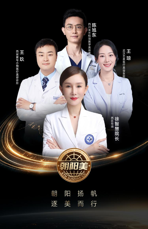 第六届双美CIC决赛即将启幕菁英齐聚共赴国际舞台(图2)
