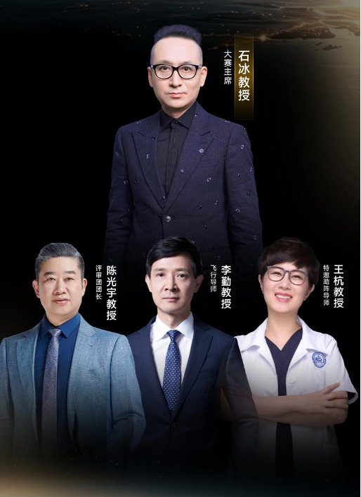 第六届双美CIC决赛即将启幕菁英齐聚共赴国际舞台(图6)